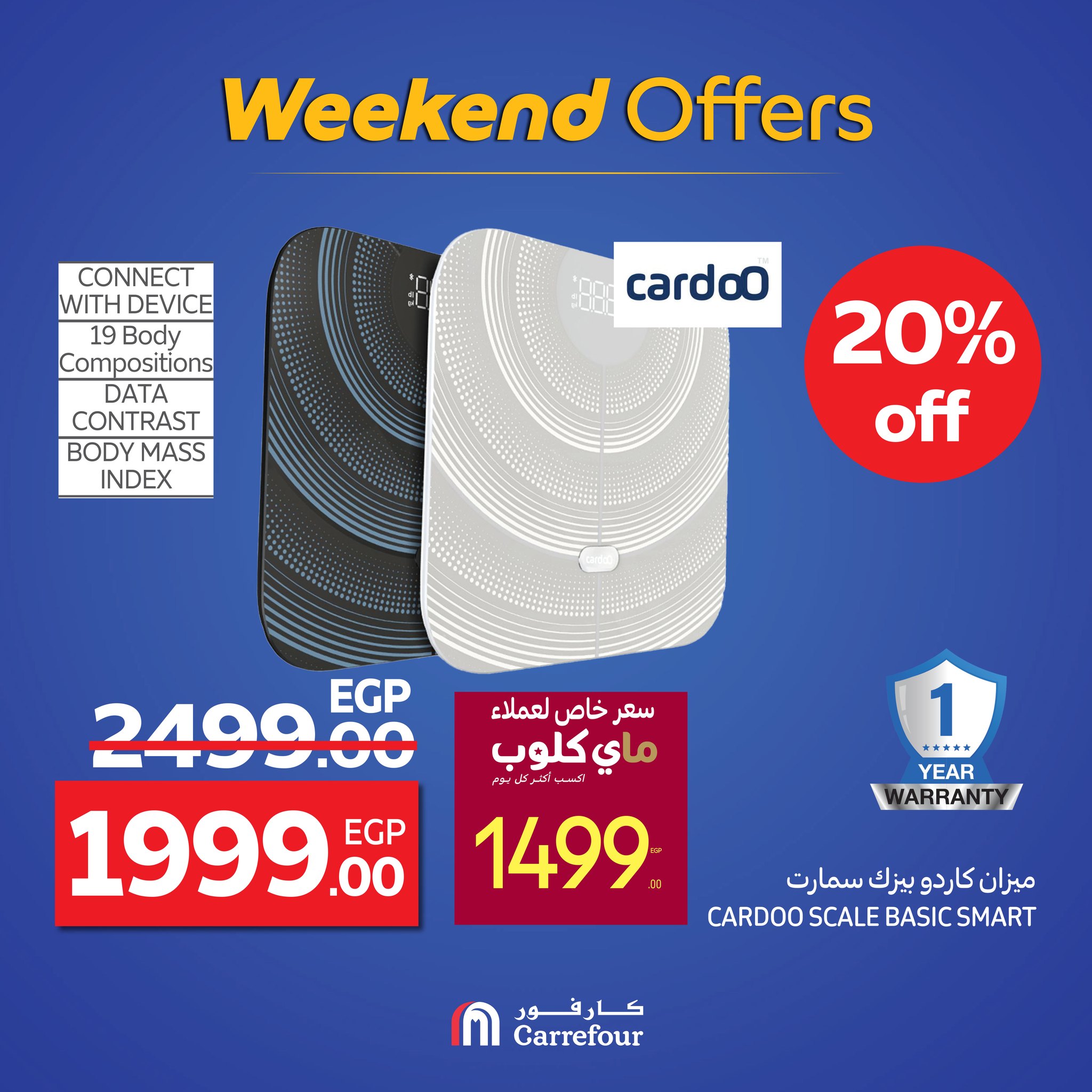 carrefour offers from 17sep to 3sep 2025 عروض كارفور من 17 سبتمبر حتى 3 سبتمبر 2025 صفحة رقم 33